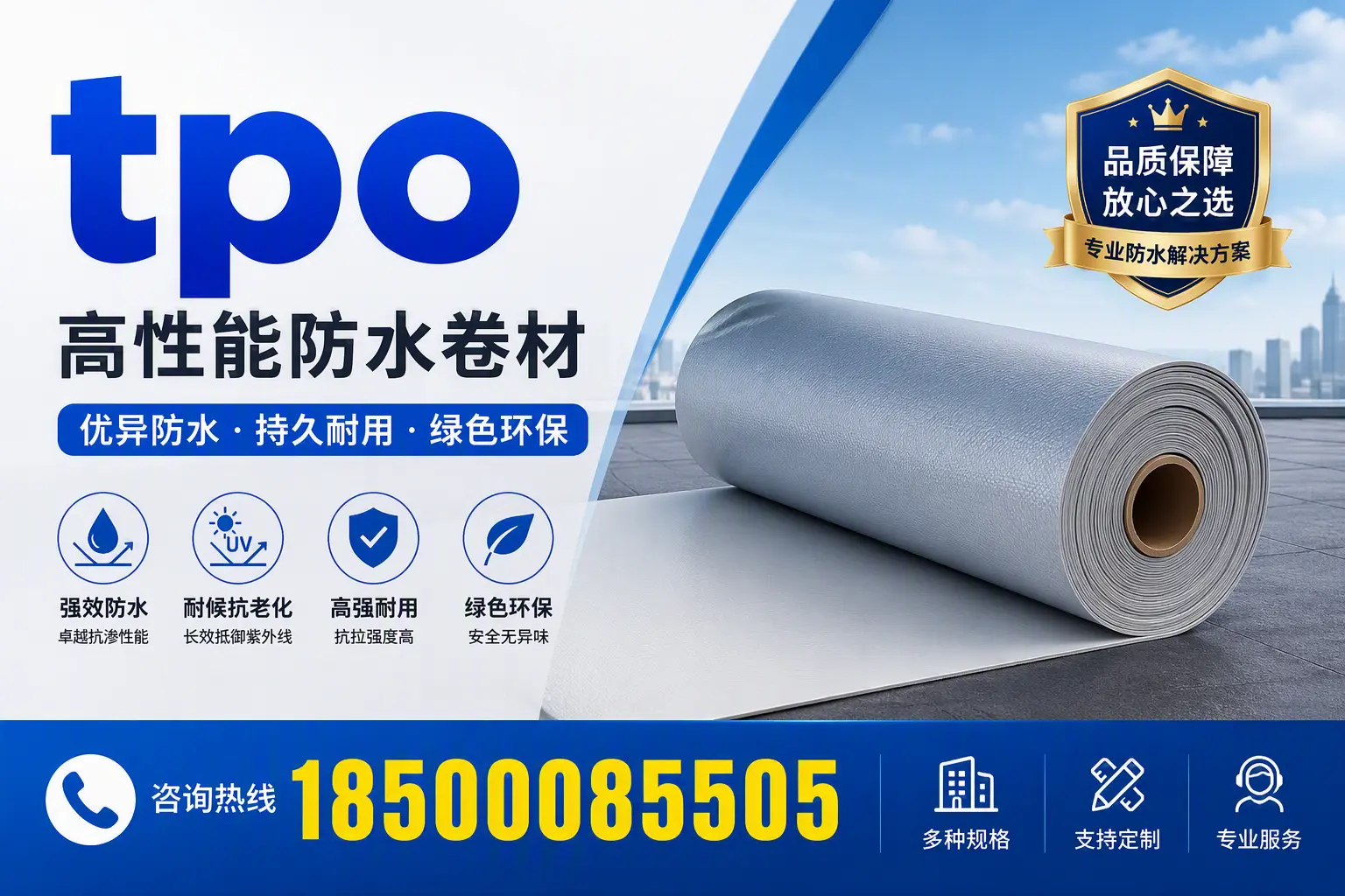 tpo行业趋势分析，武汉企业应如何应对