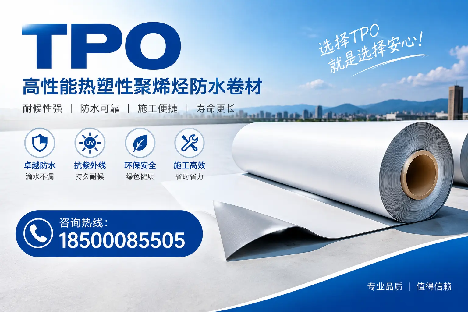 tpo的安装与维护指南,提升武汉企业使用效率